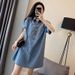 ELLE ELLE 2023 Plus Denim Blue For Women Summer New Extra Large Size Mid-Length Loose Short Sleeve T-Shirt Dress_mkmklike.com