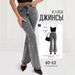 Women's Flared Jeans – Stretch Denim, Mid-Rise, Classic Bootcut (Sizes 25-32, Washed Gray, Comfort Fit, Office & Casual Wear)_mkmklike.com
