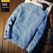 Autumn Winter Fleece Lined Denim Men's Coat Loose Plus Size Lamb Wool Korean Style Thickened Warm Cotton Jacket_mkmklike.com