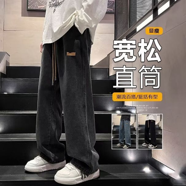 Men's Jeans Spring Autumn New Style Youth Trendy Straight Loose Long Pants Japanese Retro Wide Leg Casual Trousers_mkmklike.com