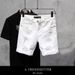 Slim Fit Denim Shorts For Men – Korean Style Summer Casual Stretch Washed Retro Vintage 5-Inch Shorts_mkmklike.com