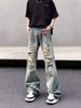 Men's Retro Washed Distressed Ripped Jeans Loose Straight Leg Trendy Flared Design Cool Casual Denim_mkmklike.com