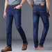 Fashion Casual Men's Straight Leg Jeans Elastic Lazy Pants A Goods_mkmklike.com