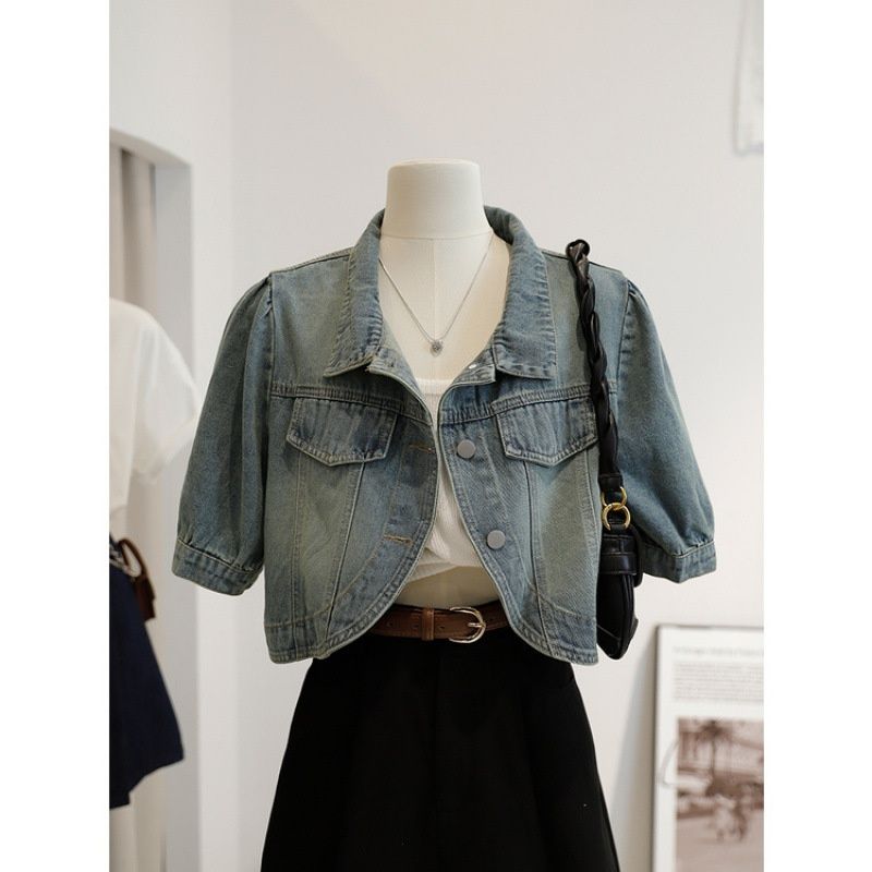 Chicco Sleeve Short Denim Jacket For Women, Summer Thin New Style, Paired With Camisole Dress, Cardigan, Small Shawl, Top_mkmklike.com