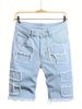 Men's Distressed Denim Shorts – Loose Fit Patchwork Casual Bermuda Shorts (Light Blue, S-2XL)_mkmklike.com