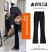 Black Flared For Women, Winter Bell-bottom P, 2026 Summer New High-waisted Jeans, Spring And Autumn Petite Bootcut_mkmklike.com
