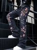 Vintage Washed Distressed 3D Print Jeans - Unisex Baggy Streetwear Denim Pants With Artistic Rips & Wide Leg For Casual Outfits_mkmklike.com