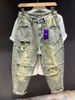 Men's Trendy Harem Pants American Retro Loose Multi Pocket Cargo Jeans Spring Autumn Ripped And Patchwork Clothing_mkmklike.com