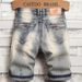 Men's Stretch Denim Shorts – Trendy Ripped 5-Inch Shorts For Summer (Light Blue, Sizes 28-36)_mkmklike.com