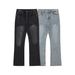 Denim Flare Pants Men Jeans Straight Trousers Long Pant Casual Loose Regular Splice Simple Button High Waist Autumn 2025_mkmklike.com