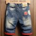 New Summer Vintage Washed Men Denim Shorts Casual Fashion Street Wear Ripped Hole Patches Distressed Male Straight Jeans Shorts_mkmklike.com