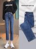 2026 Autumn New High-Waisted Straight-Leg Jeans For Petite Women, Loose Fit, Stretchy, Slimming, Nine-Point Cigarette_mkmklike.com
