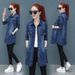 Chicco New Jacket Women's Spring And Versatile Retro Winter Plus Size Mid-Length Denim Top Autumn Wear_mkmklike.com
