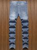 Men's Distressed Ripped Jeans – Slim Fit Vintage Washed Denim Pants With Artistic Tears (Azure, Size 30-38)_mkmklike.com