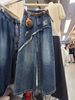 Women's Two-piece Jeans, New Early Autumn Style, Frayed Hem Design, Loose-fitting, Slimming, Wide-leg, Floor-length_mkmklike.com