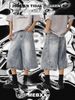 Men's Summer Cropped Straight Jeans Loose Casual Shorts Trendy Brand Fashion Washed Retro Style_mkmklike.com