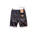 Men's Summer Denim Shorts Niche Style Versatile Elastic Waist Straight Leg Five Point Pants Drawstring Riding Breeches Thin Slim Fit Trendy_mkmklike.com