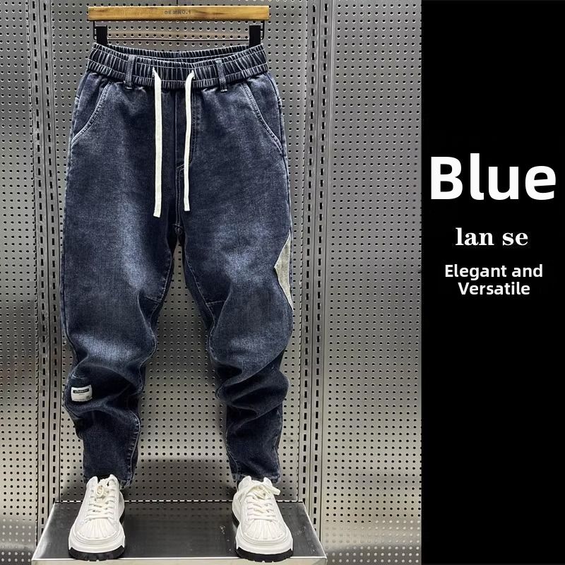 Men's Trendy Stretchy Jeans Elastic Waist Drawstring Distressed Oversized Slimming Harem Style Blue Low Waist Long Polyester_mkmklike.com