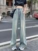American Retro Jeans For Women, Autumn Drawstring Design, Straight-Leg, Draped, Floor-Length, Loose Wide-Leg Pants,_mkmklike.com