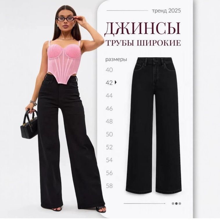 Women's Clothing High Waist Wide Leg Jeans - Stretchy Denim Pants For Casual & Office Wear, Classic Black Wash, Comfortable Cotton Blend_mkmklike.com