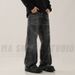 Men's Clothing High Street Lightning Pattern Washed Black And Gray Jeans Straight Slim Cleanfit Pants_mkmklike.com