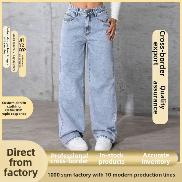 New Light Blue Washed Wide Leg Jeans For Women, Source Factory, Loose Fit, Floor Length, Cross Border Supply._mkmklike.com