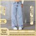 New Light Blue Washed Wide Leg Jeans For Women, Source Factory, Loose Fit, Floor Length, Cross Border Supply._mkmklike.com