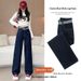 Clair Fleece-Lined Slim Wide-Leg Jeans For Women 2025 Autumn Winter New High-Waisted Slimming Hot-Selling Denim Blue_mkmklike.com