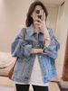 K New Casual Short Denim Jacket For Women With A Niche Design Sense_mkmklike.com