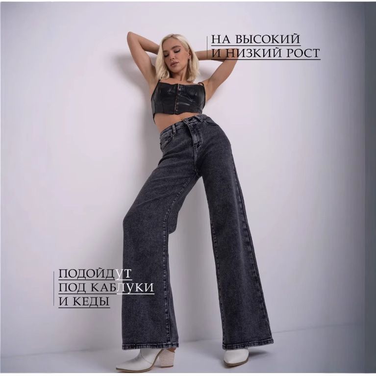 Women's Clothing Wide Leg Pants Women's Wide Leg Jeans High Waist Comfort Stretch Denim Pants For Casual & Office Wear (Gray, Sizes 25-32)_mkmklike.com