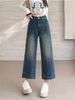 Loose Wide-Leg Jeans 2025 Spring And Autumn High-Waisted Pear-Shaped Body Slimming Cropped Straight Pants For Petite_mkmklike.com