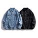 American Denim Men's Spring And Autumn Workwear, Casual Jacket, Versatile Cover Bag, Lapel, Loose Top_mkmklike.com