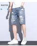 Men's Clothing Old Retro Washed High Street Ripped Denim Shorts Men's Summer Thin Loose American Shorts Men's Large Size_mkmklike.com