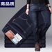 Spring Summer Stretch Men Straight Loose Casual Plus Size Middle-aged High Waist New Tang Jeans Work Pants_mkmklike.com