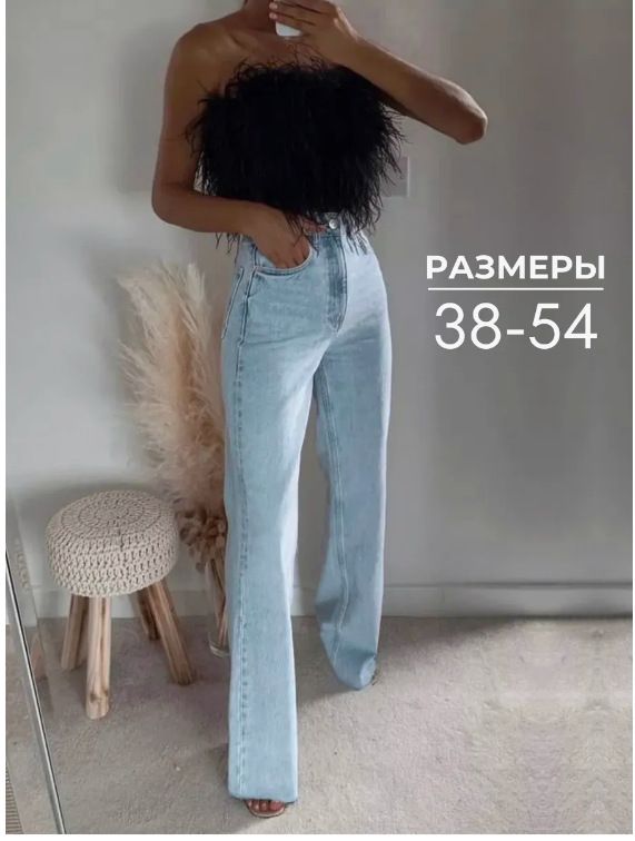"Russian-Style Wide Leg Jeans For Women – High-Waisted Relaxed Fit Denim Pants (Size 25-32, Classic Blue Wash)"_mkmklike.com