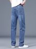 High-end Wide-leg Jeans Men's Straight Loose Spring And Autumn Men's Pants New Trendy Season Elastic Casual Pants_mkmklike.com