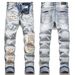 Men's Clothing Blue High Street Youth Embroidery Patch Embroidery Hole Elastic Tight Fitting Small Leg Men's Jeans_mkmklike.com