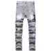Men's Light Blue Ripped Skinny Jeans Low Waist Slim Fit European Style Trendy Embroidered Long Trousers High Street Fashion_mkmklike.com