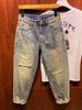 Men's Clothing Casual Jeans Trendy Nostalgic Retro Ripped Patch Seam Design Loose Tapered Harem Pants_mkmklike.com