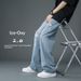 Woven Men's New Style Youth Long Draped Loose Wide-Leg Floor-Length Jeans Straight-Leg Pants_mkmklike.com