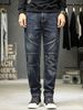 Men's Distressed Denim Jeans | Stretch Comfort Slim Fit With Patchwork Details | Vintage Blue Casual Pants_mkmklike.com