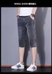 Men's Seven-point Denim Shorts Summer Thin Straight Loose Tooling Breeches Trendy Brand Casual Elastic_mkmklike.com