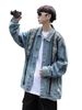 Loom Source Trendy Brand Retro Vintage Washed Turn-Down Collar Couple Jacket Men Europe And America_mkmklike.com