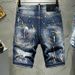 Men's Clothing Ripped Denim Shorts For Men Slim Fit Summer Five Point Style Trendy Versatile Clothing For Formal & Casual_mkmklike.com