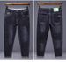 Neo-Vintage Selvedge Denim - Japanese Twill 9/10 Length Trousers With Raw Hem Finish (Unisex Anti-Fit Silhouette)_mkmklike.com