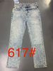 Men's Clothing Snowflake Retro Straight Ice Blue American Loose Washed Jeans For Men Clean_mkmklike.com