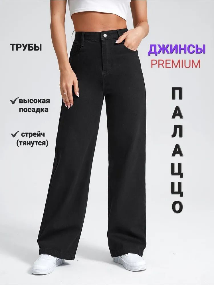 Women's Wide Leg Jeans Trendy High Waist Stretch Denim Pants For Work & Casual (Sizes 25-32, Black Wash)_mkmklike.com