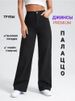 Women's Wide Leg Jeans Trendy High Waist Stretch Denim Pants For Work & Casual (Sizes 25-32, Black Wash)_mkmklike.com