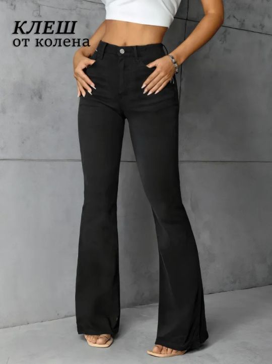 Women's Flared Jeans | High Waist Bootcut | Stretch Denim Pants | Vintage 70s Style | Autumn Fashion_mkmklike.com