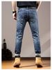 Men's Slim Fit Stretch Patchwork Embroidered Ripped Jeans - Vintage Distressed Denim Pants With Artistic Details For Casual Wear_mkmklike.com